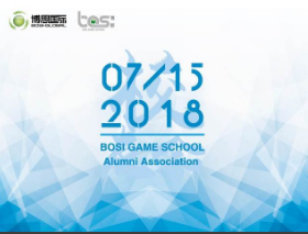 “倾听、交流、分享”2018yl23455永利学院夏季校友会(图1)