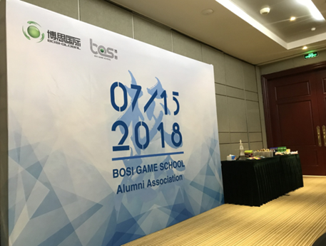 “倾听、交流、分享”2018yl23455永利学院夏季校友会(图2)